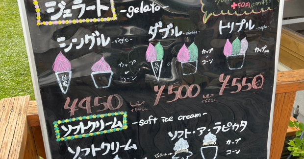 姉妹事業所『あおぞら』に行ってきました！その2