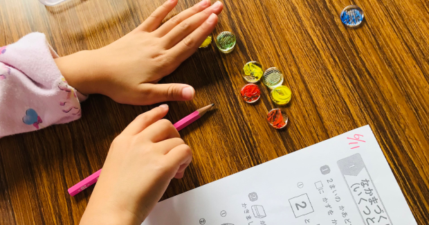 ◎宿題のすすめかた(算数)◎